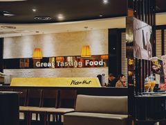 -必胜客(金高店)