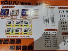 -有局·成都市井烧烤·精酿啤酒(双楠店)