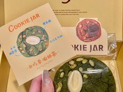 -CookieJar曲奇家(东方宝泰店)