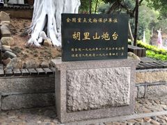 -胡里山炮台