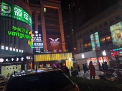 门面-真爱范特西KTV(交大店)