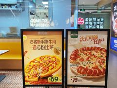 -棒约翰比萨·意面(君尚3019店)
