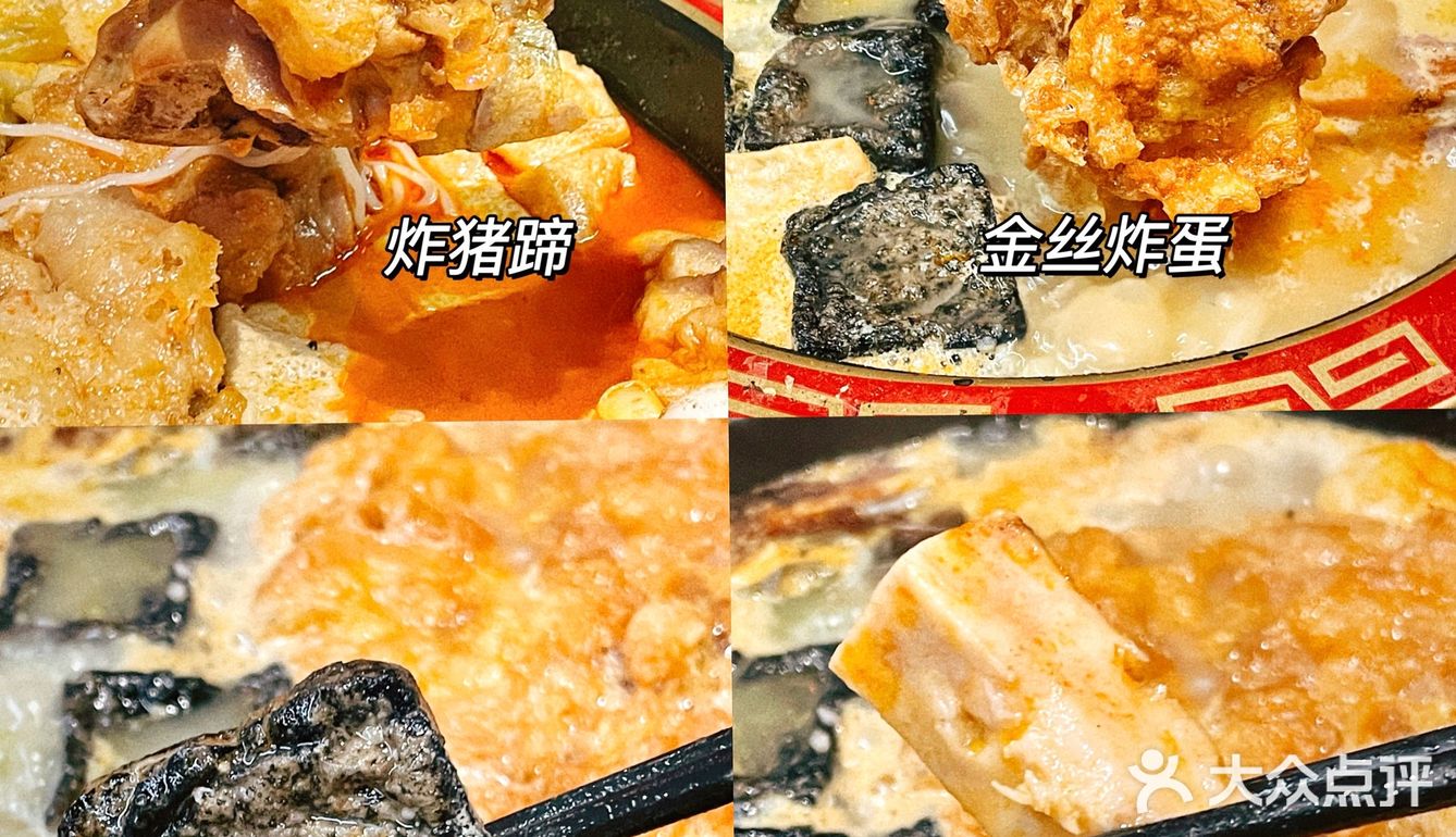 超爱的螺蛳粉火锅‼️超多涮菜，好吃到跺脚👣
