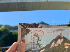 -终南山南五台景区