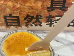 -墨茉点心局(国金街店)