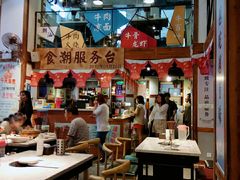 大堂-食潮汕头鲜牛馆(望京保利店)