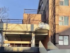 -姆们M Sweetie Cake(五道口店)