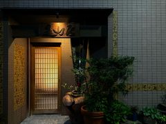 -みかわ是山居