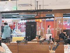 -和府捞面·大师店(上海漕宝路日月光店)