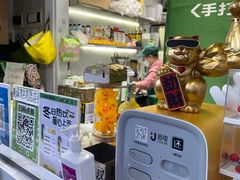 -LINLEE林里·手打柠檬茶(黄浦茂名南路店)