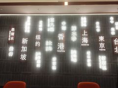 -添好运(武商MALL店)