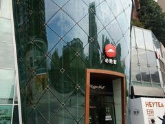 -深圳龙华星河COCO City(民治店)