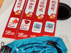 -Tims天好咖啡·贝果(东方广场店)