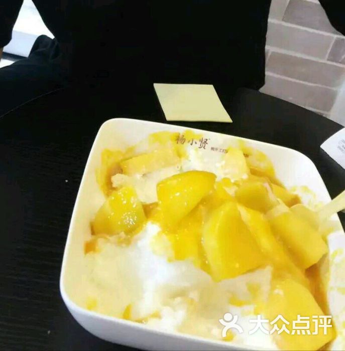 杨小贤(陈家祠店)芒果酸奶绵绵冰图片 - 第1179张