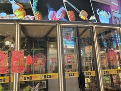 -犟牛家·榴莲烤肉(五棵松店)