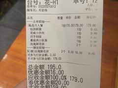 -云水瑶意境云南菜(柏威年购物中心店)