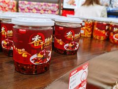 -黑色经典臭豆腐·湖南特产(坡子街特产局店)