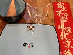-局气 烤鸭·北京菜(光华路店)