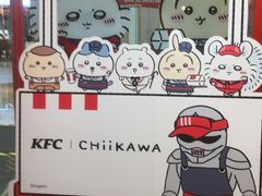 -肯德基(永旺店)