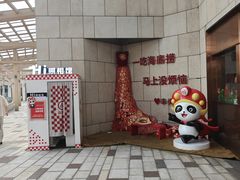 -海底捞火锅(丰尚国际广场店)