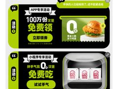 -必胜客(磁器口店)