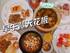 -荟星庭西餐厅(天府丽都喜来登饭店)