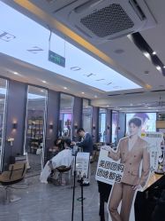 -藤野造型烫染·漂发