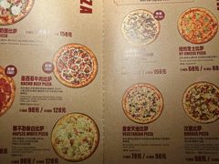 -火鬼 PYRO(五道口店)