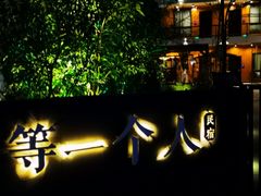 -寨沙侗寨(侗族歌堂)