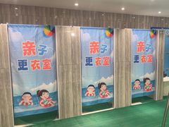 -小蓝鲸游泳培训基地(石景山店)