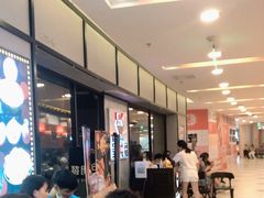 -魔丼屋(日月光店)
