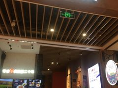 门面-鑫花溪牛肉米粉(苏州中心店)