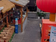 -四合院(黔灵西路店)