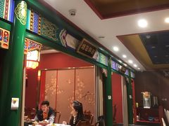 门面-北平食府.北京烤鸭(亦庄店)