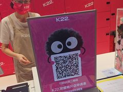 -凯德广场(学府店)