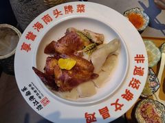 -沿江海南菜·文昌鸡祖师爷(大东海店)