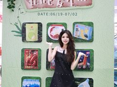 -坂田天虹