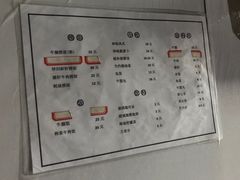 菜单-小梁哥云吞面(黄贝岭店)