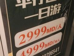 android_upload_pic-骑鹅公社(南开大悦城店)