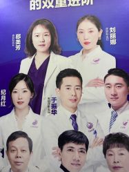 -丽都整形美容医院·全国连锁旗舰店