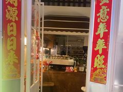 -Line 咖啡(石厦花园店)