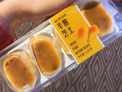 -盒马鲜生(皇庭广场店)