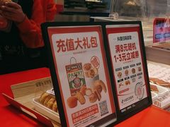 -東更道点心行(崂山丽达店)
