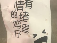 -芳叔(东方宝泰店)
