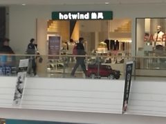 -hotwind热风(悠唐店)