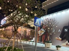 -深圳湾木棉花酒店
