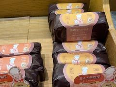 -西村叔叔的店·面包·甜品·蛋糕(崂山丽达店)