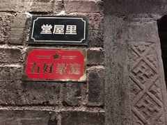 门面-文和友老长沙龙虾馆(化龙池店)