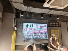 -海汕记·潮汕鲜牛肉火锅·自助