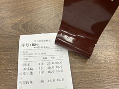 -刘长兴(逸仙桥店)